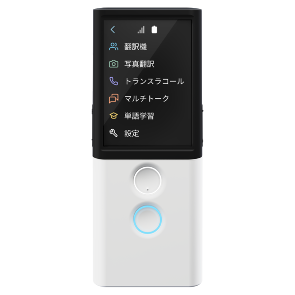 BROTECT Anti-Reflet Protection D'Écran Verre Mat Pour Vasco Translator M3 (3 Pièces) - Film Protecteur Vitre 9H - Informatique